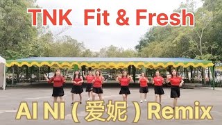 AI NI ( 爱妮 ) Remix Line Dance || Demo TNK Fit & Fresh || Choreo Yenny Lay