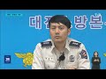 응급실 찾아 헤매다 사망 판정 ..응급 의료도 구멍｜ tjb 대전·세종·충남뉴스