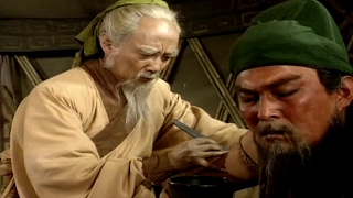 Guan Yu's Poison Arrow Surgery (Romance of The Three Kingdoms 1994)