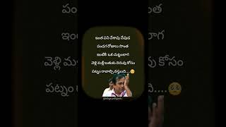 @#మాటలు లేవ్@#  @dhaanivirajshortsreelsfunnyvid