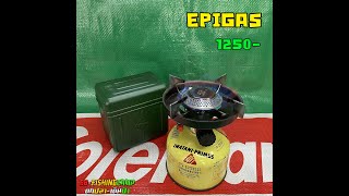 EPIGAS เตาแก๊ส หัวเตา เตาแก๊สสนาม ปิกนิค แก๊สกระป๋อง สินค้ามือสองญี่ปุ่น