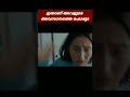 അവളുടെ ജീവിതത്തിലെ അവസാന ഫോട്ടോ hollywood explanation malayalam horror short film