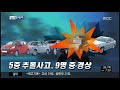 제주mbc 뉴스투데이 2015년 5월 28일