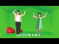 石川県 安心r住宅tvcm「キレイ」篇