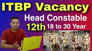 ITBP Head Constable Recruitment 2022 - Apply Online for 248 Head Constable Vacancy