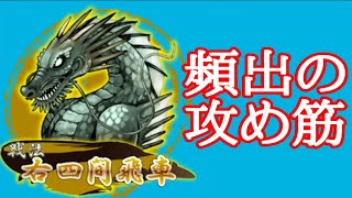 【将棋実況】勝つために知っておきたい攻め筋！右四間飛車エルモ囲いを解説(第9回)