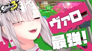 【スプラトゥーン３】もしかするとS+に昇格するかもしれないししないかもしれない【健屋花那/にじさんじ】