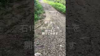 オートランド山陰　コース見学