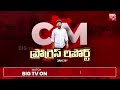 cm revanth reddy weekly progress report ఎకో టూరిజం స్పాట్ గా వికారాబాద్ big tv