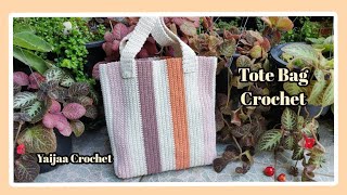 ไม่น่าเชื่อ!!! ถักโครเชต์กระเป๋าสะพายโดยใช้ลายควักธรรมดาลายเดียว | Totebag crochet