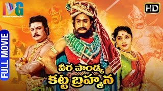 Veerapandya Kattabrahmana Full Telugu Dubbed Movie | Sivaji Ganesan | Padmini | Indian Video Guru