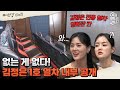 [#이만갑모아보기] 영화관, 노래방 그리고 차량까지?! 초호화 김정은 1호 열차! #북한 #열차 | 이제 만나러 갑니다 610 회