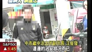 臉書PO女友假綁架文　中興大學男大生送辦