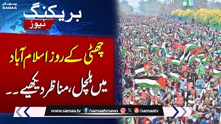 Million March in Islamabad Jamaat-e-Islami in Action | Live Updates | Samaa TV