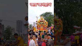 mukundapur ratha yatra #shorts #youtubeshorts