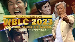 Bruce Lee's special events (WBLC2023)