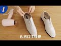 fmshoes防磨腳5招~告別新鞋磨合期