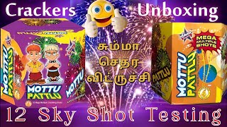 Mottu Pattlu Crackers 💥 Ajanta Fireworks 🔥 Mega Crackling 12 Sky Shot