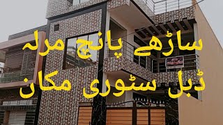 Brand New Beautiful House For Sale near Township Mansehra