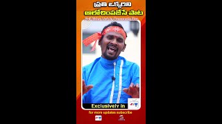 ఒకరి ఎదుగుదల-నా కడుపు మంట | Folk Singer Kodhada Narasimha Rao Super Song | Palle Patalu | JSW Tv