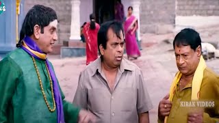 Brahmanandam & MS Narayana Hilarious Comedy Scene | @KiraakVideos