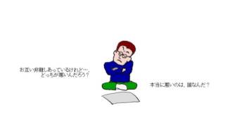 絵本「本当に悪いのは誰？」;善悪という命令―１　　；平和の絵本