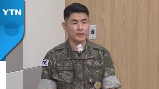 합참, 北 '전방부대 작계수정' 보도에 "상황 평가 중" / YTN