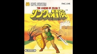 The Legend of Zelda 2: Link no Bouken (Famicom Disk System)