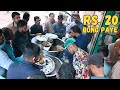 Sirf 20 Rupay k Bong Paye | Hafiz Murgh Chanay | Mutton Chanay | Bong Paye | Badami Bagh Lahore