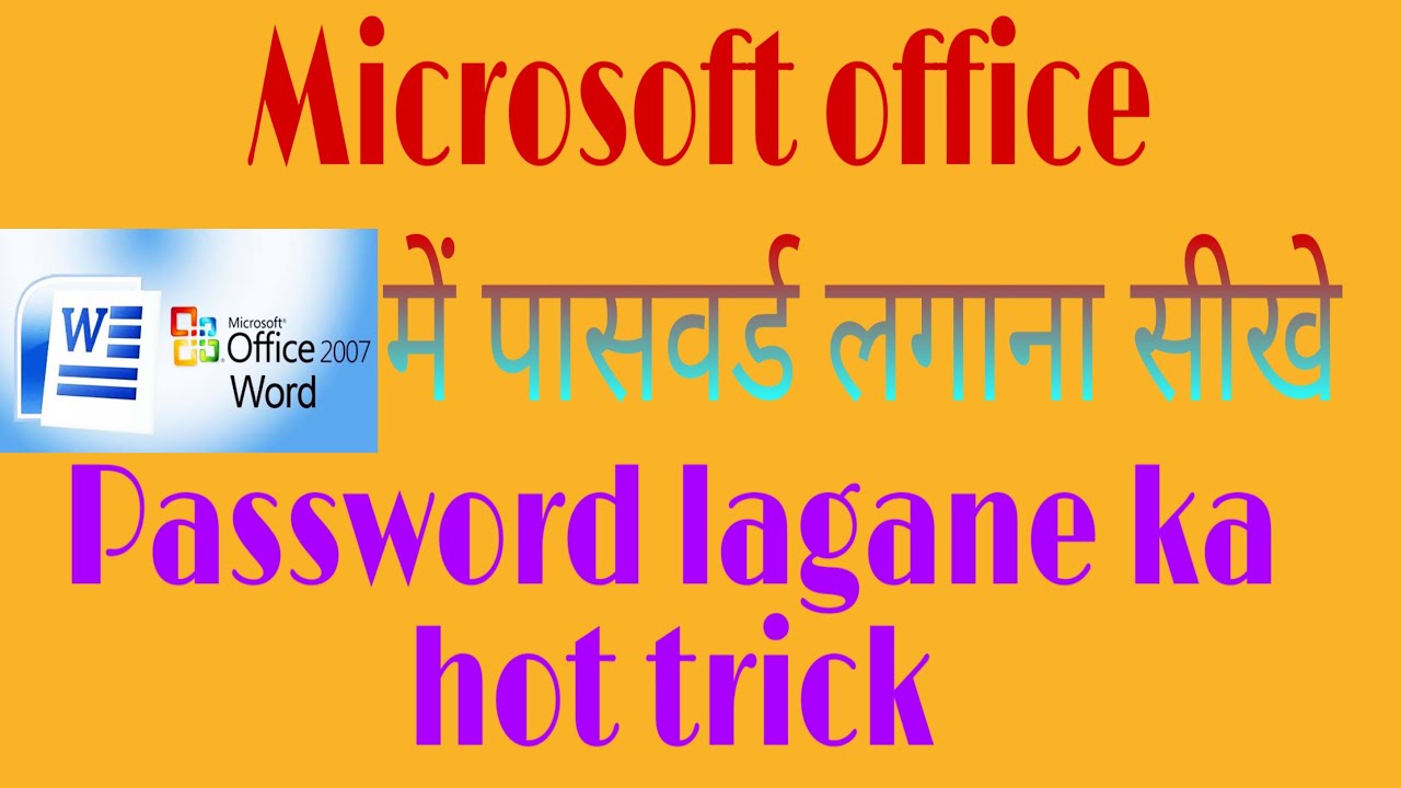 How To Set Password In Microsoft Office - YouTube