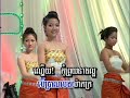 mith vanna phay phongrak កំសត់ដូចគ្នា