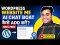 How to Add a FREE AI Chatbot Assistant to Your WordPress Website 🤖 | Step-by-Step Tutorial