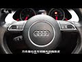 【sum通誠 小編說車 ep.2】2013 audi a4 avant 40tfsi