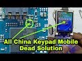 All china mobile Dead solution