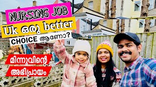 Nursing Job എവിടെയാണ് നല്ലത് | ഇനി UK തിരഞ്ഞെടുക്കണോ | UK Nurse പറയുന്നു | Evening Vlog |