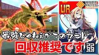 ガンナーor支援キャラメインの人はこのカードゲットすると世界変わります【コンパス】