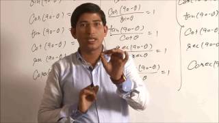 SSC Mains 2016 - Trigonometry – by Ramdev Bhati Sir – Preview