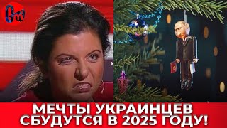 Топ видео от Om TV за 2024 год. Предсказания Новодворской: Украина путину не по зубам!