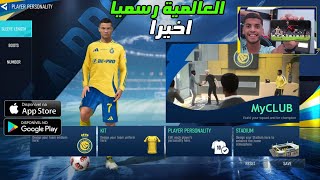 رسميا Football Eleven 2025 للاندرويد العالمية (وداعا دريم ليج وبيس)