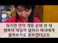 실화사연 만난지 8년째 알게 된 아내의 비밀 아내는 상간남과 10년동안 만났고 아내의 충격적인 정체를 알게 되자 그 자리에서 경찰을 불렀습니다 라디오드라마 사이다사연