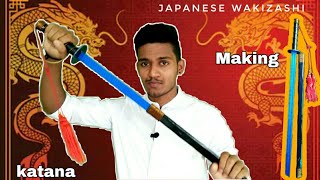 How to make wakizashi [ japanese sword ] ഒരു ജപ്പാനിയൻ  വാൾ നിർമ്മിക്കാം....🗡️