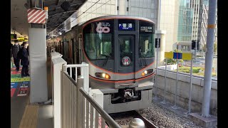 JR西日本323系近モリLS05編成(大阪環状線60年HM)普通桜島2411E　大阪駅発車