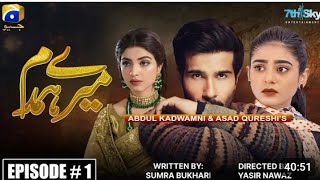 Mere Humdam | Episode 1 | Coming Soon | Feroz khan | Sehr Khan | Kinza Hashmi | new drama | GEO TV