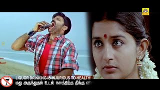 Kuppathu Raja - Maharathi - Pesum Kaatru Athu Video Song HD| Balakrishna, Sneha, Meera Jasmine, [HD]