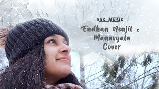 Endhan Nenjil | Manavyalakinchara | Cover Song | RRK Music | FT. Jyothi