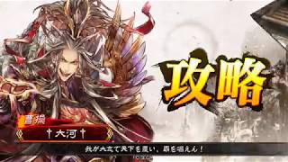 【三国志大戦4】(20) 求心魏4vs駿弓【二品】