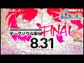 【live配信】ダークソウル駅伝final 不死教大学 ４区ももかん