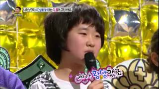 안녕하세요 - Hello Counselor EP117 # 004