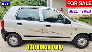 అమ్మకానికి 2007 MARUTI ALTO LXI | 33000km Only | SEEL TYRES | FULL INSURENCE | 8247501777