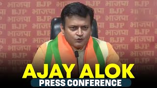 BJP PC LIVE : BJP leader Ajay Alok Addresses Press Conferences | AAP | Congress | BJP